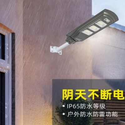 新款一體化太陽能路燈 戶外燈具照明家用led太陽能燈源頭工廠批發