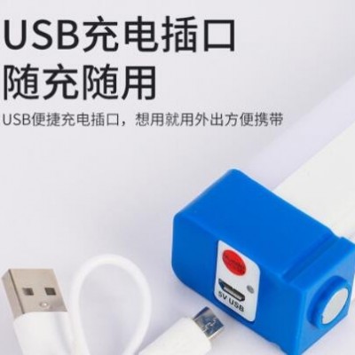 LED充電應急燈管 夜市地攤應急照明燈 USB磁吸充電應急燈管燈條