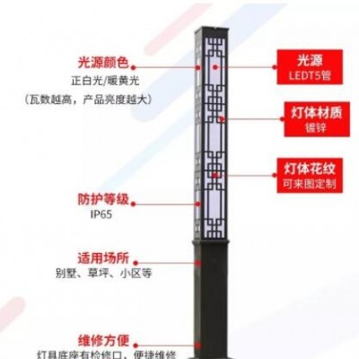 景觀燈3米3.5米小區景觀燈公園廠區園林景觀燈戶外方形景觀燈