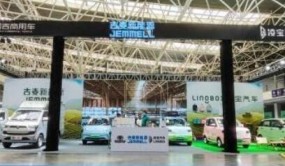 吉麥新能源凌寶汽車家族閃耀 2022年昆山新能源站汽車展活動